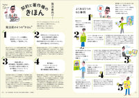 illustration FILE 2026 VOLUME 2