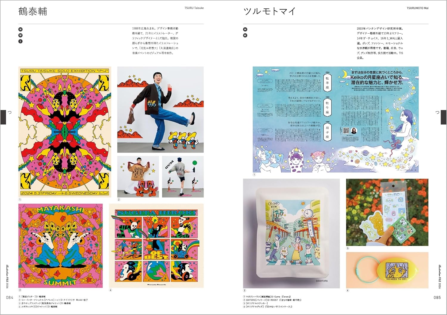 illustration FILE 2026 VOLUME 2