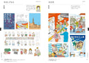 illustration FILE 2026 VOLUME 2
