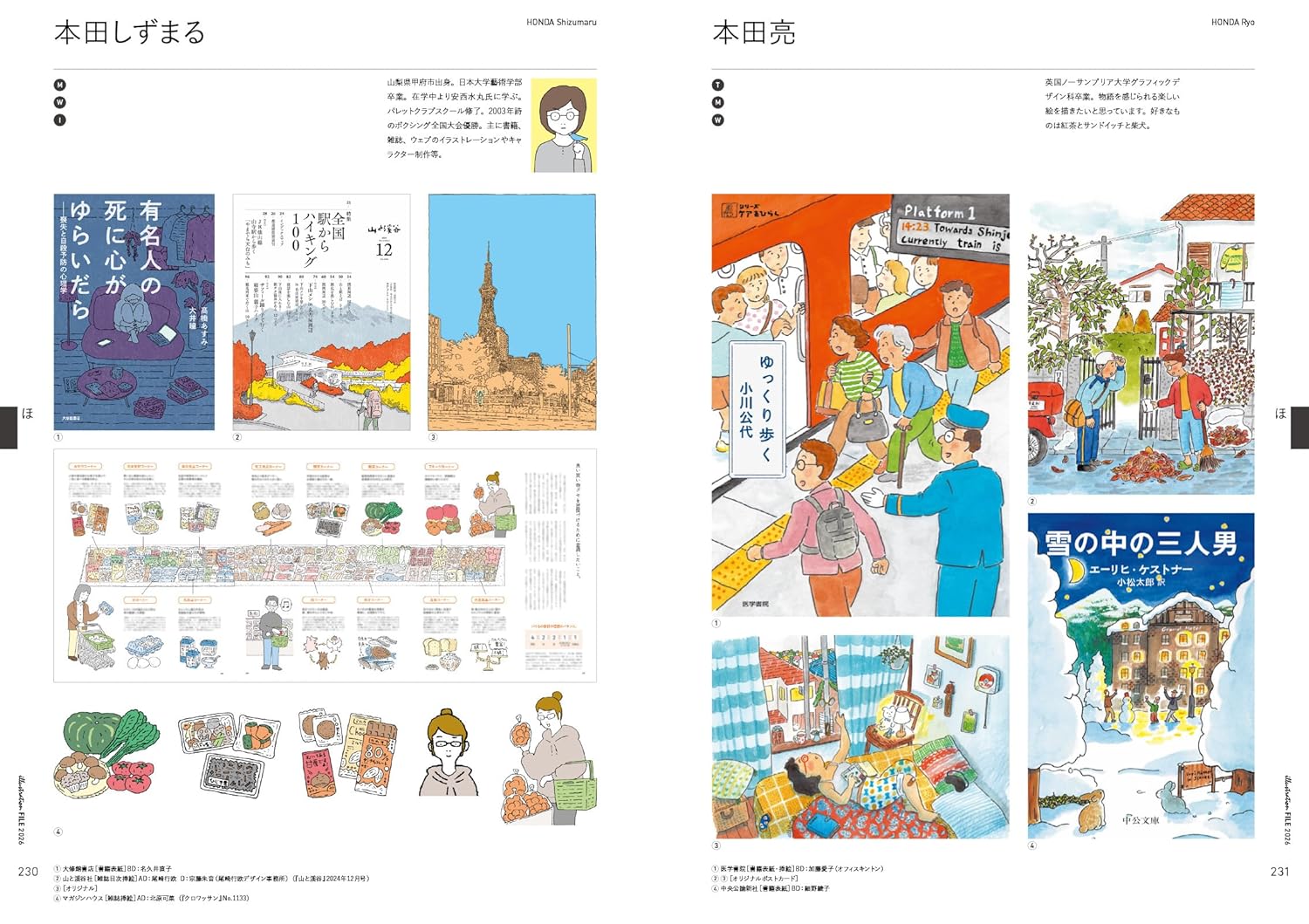 illustration FILE 2026 VOLUME 2