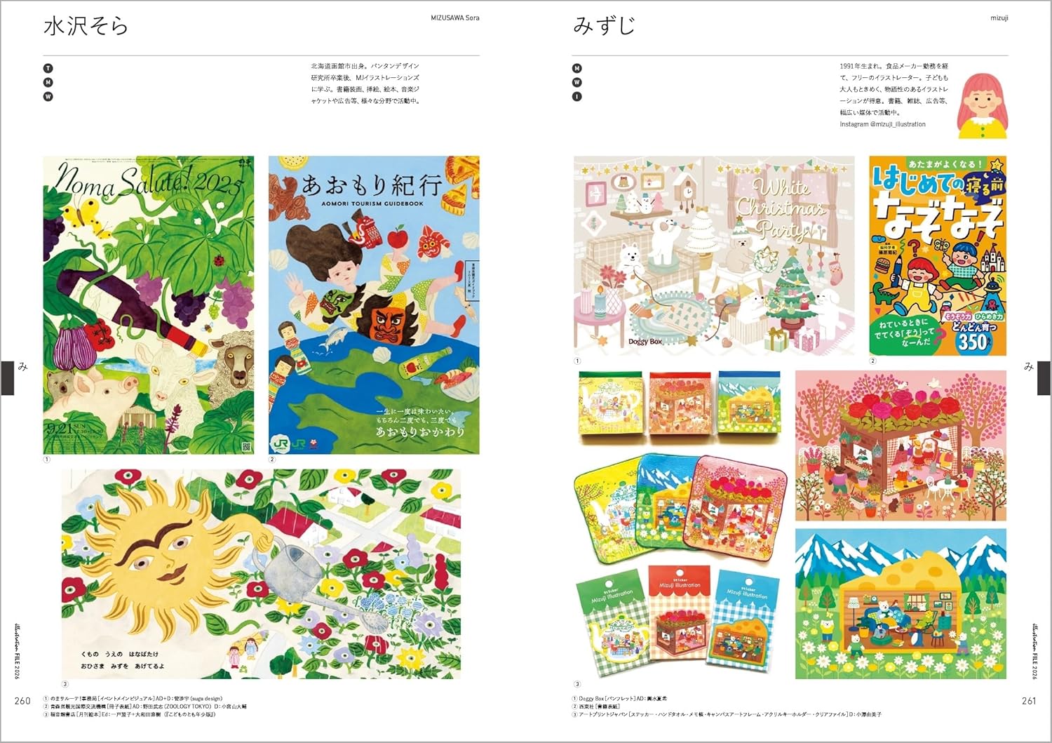 illustration FILE 2026 VOLUME 2
