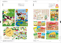 illustration FILE 2026 VOLUME 2