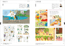 illustration FILE 2026 VOLUME 2