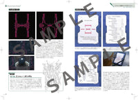 Yoshinori Sayama GUNDAMDISPLAYDESIGN ARTWORKS