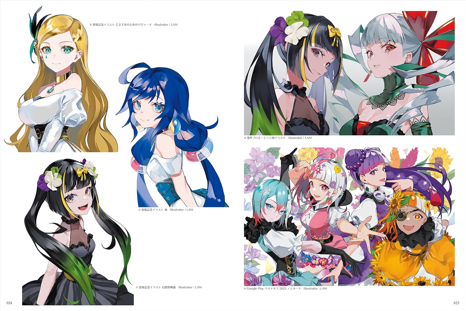 takt op. Destiny is the City of Crimson Melody OFFICIAL ARTWORKS