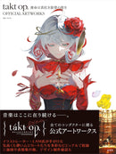 takt op. Destiny is the City of Crimson Melody OFFICIAL ARTWORKS