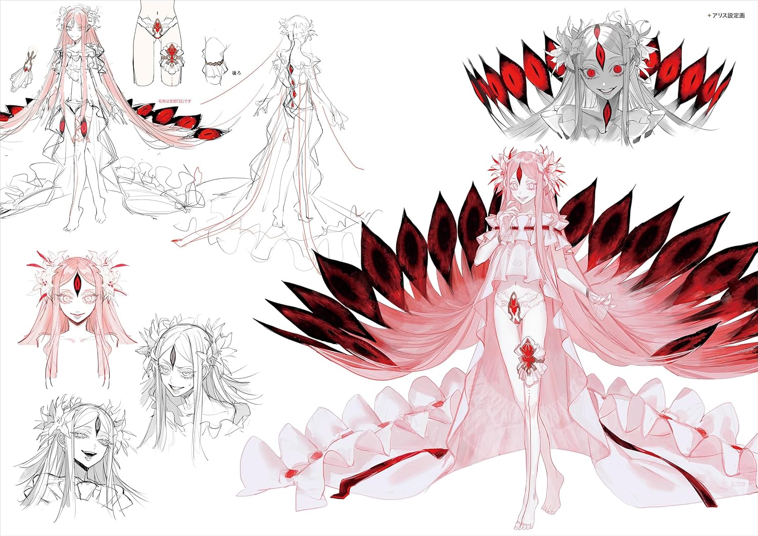AU Art Book Murderous Intent