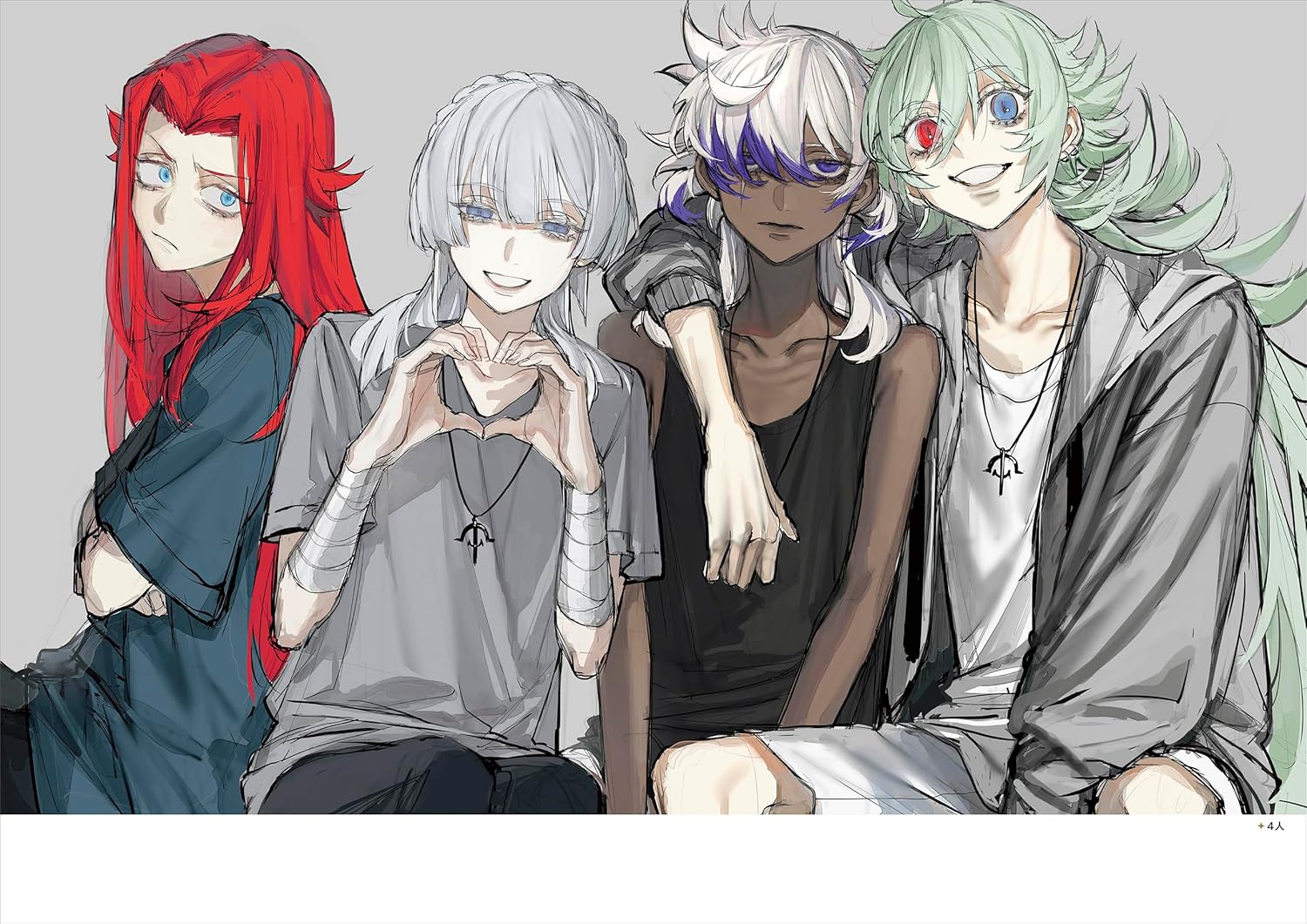 AU Art Book Murderous Intent