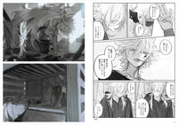 AU Art Book Murderous Intent
