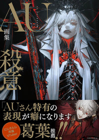 AU Art Book Murderous Intent