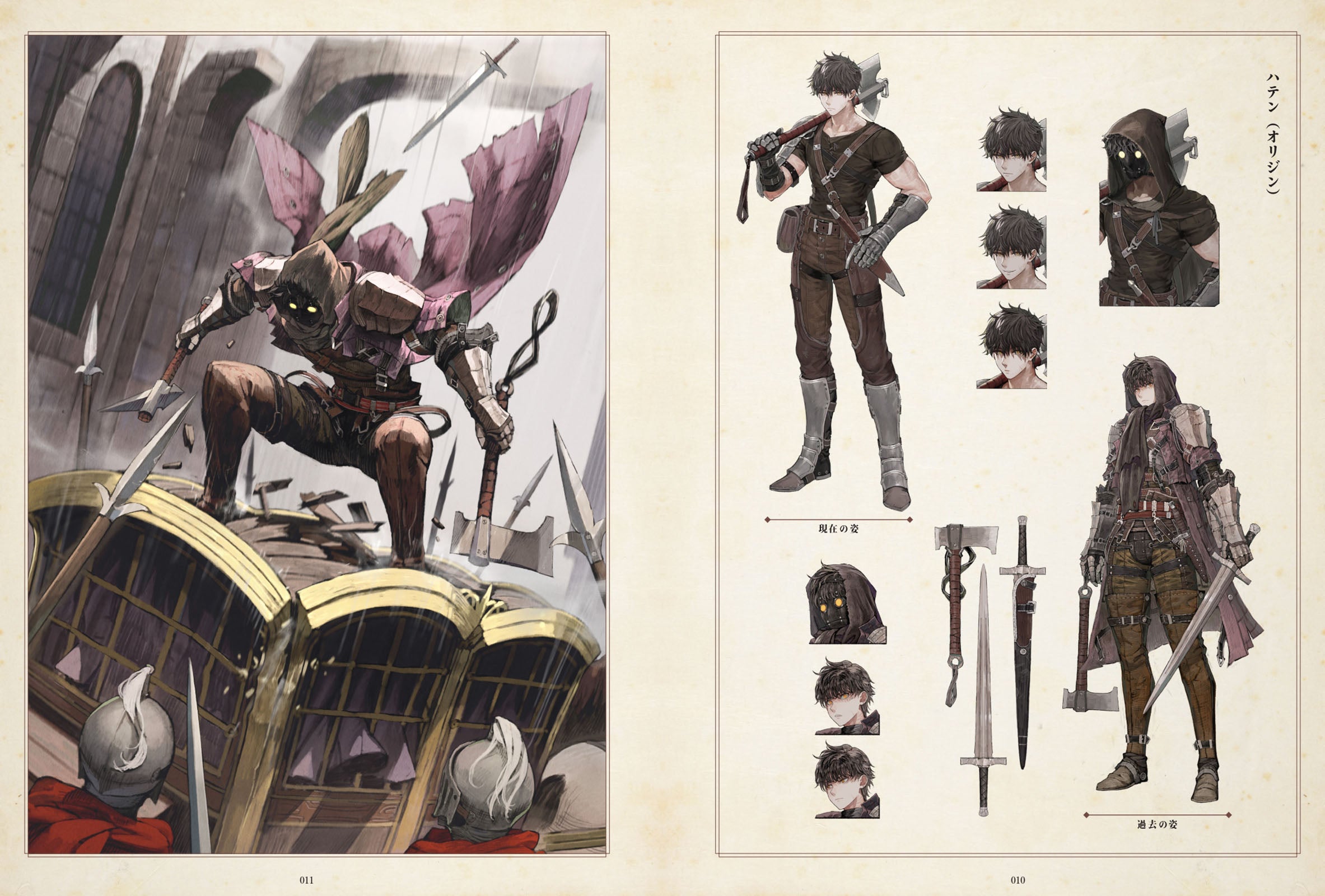 NAVIGAVI The Fantasy Art of Jun