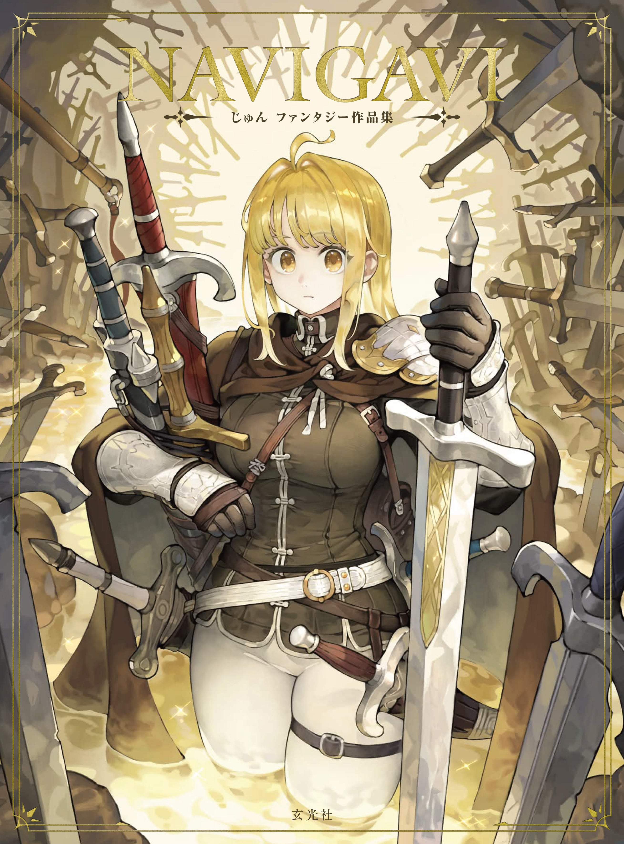 NAVIGAVI The Fantasy Art of Jun