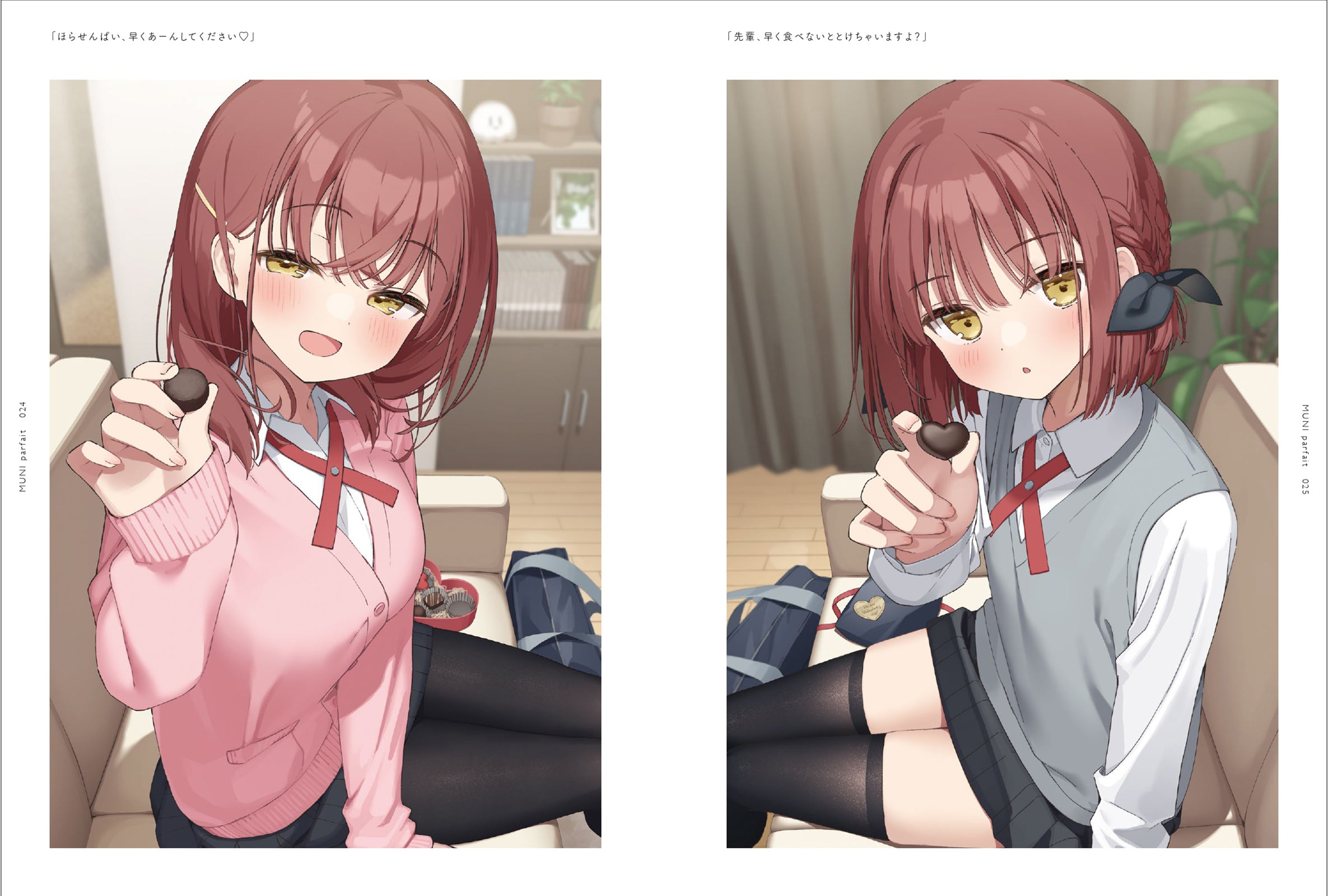 MUNI Parfait:Muninshiki Artworks