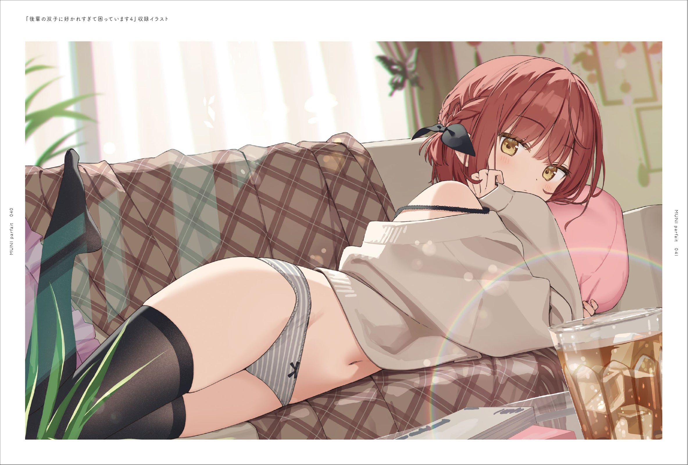 MUNI Parfait:Muninshiki Artworks