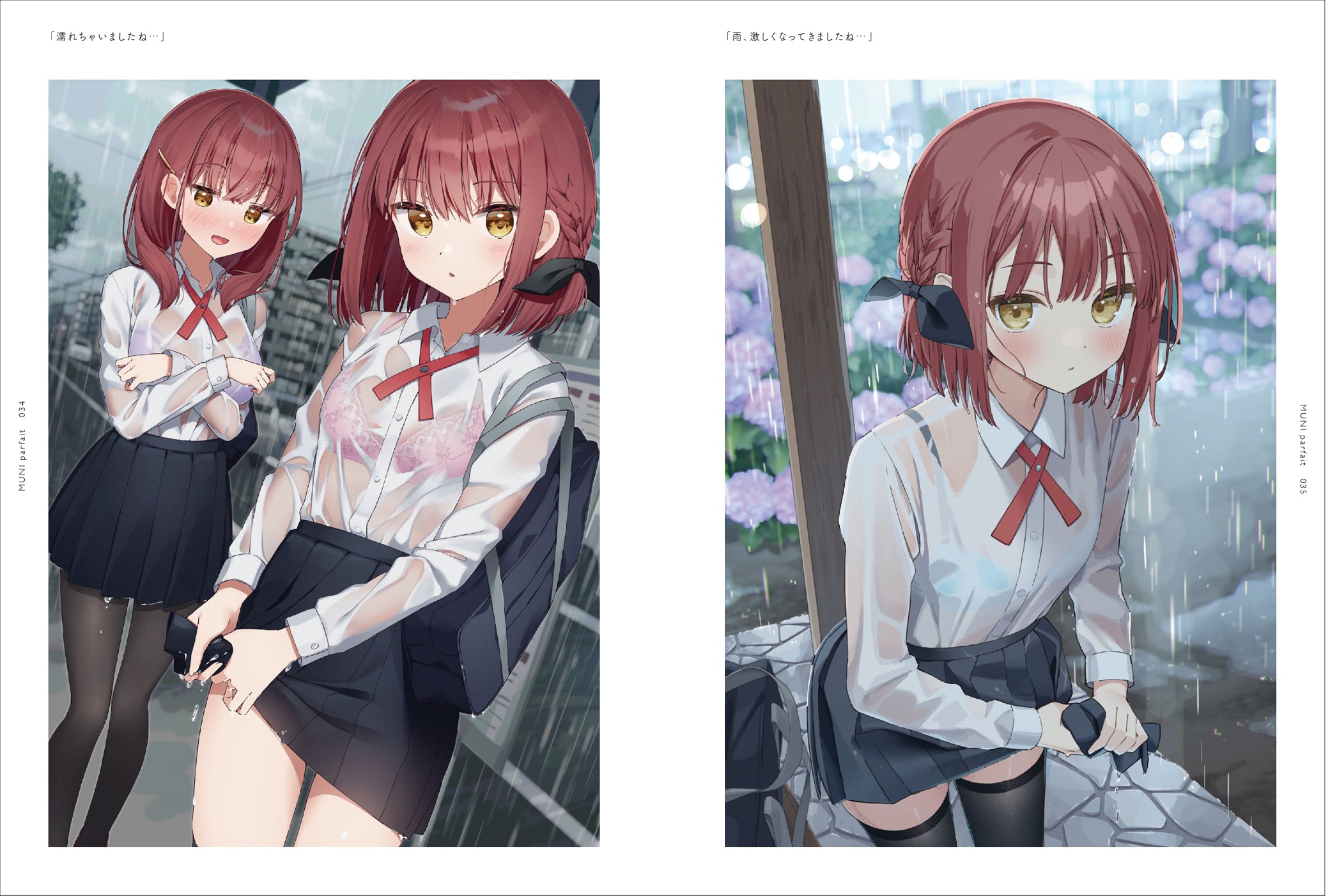MUNI Parfait:Muninshiki Artworks