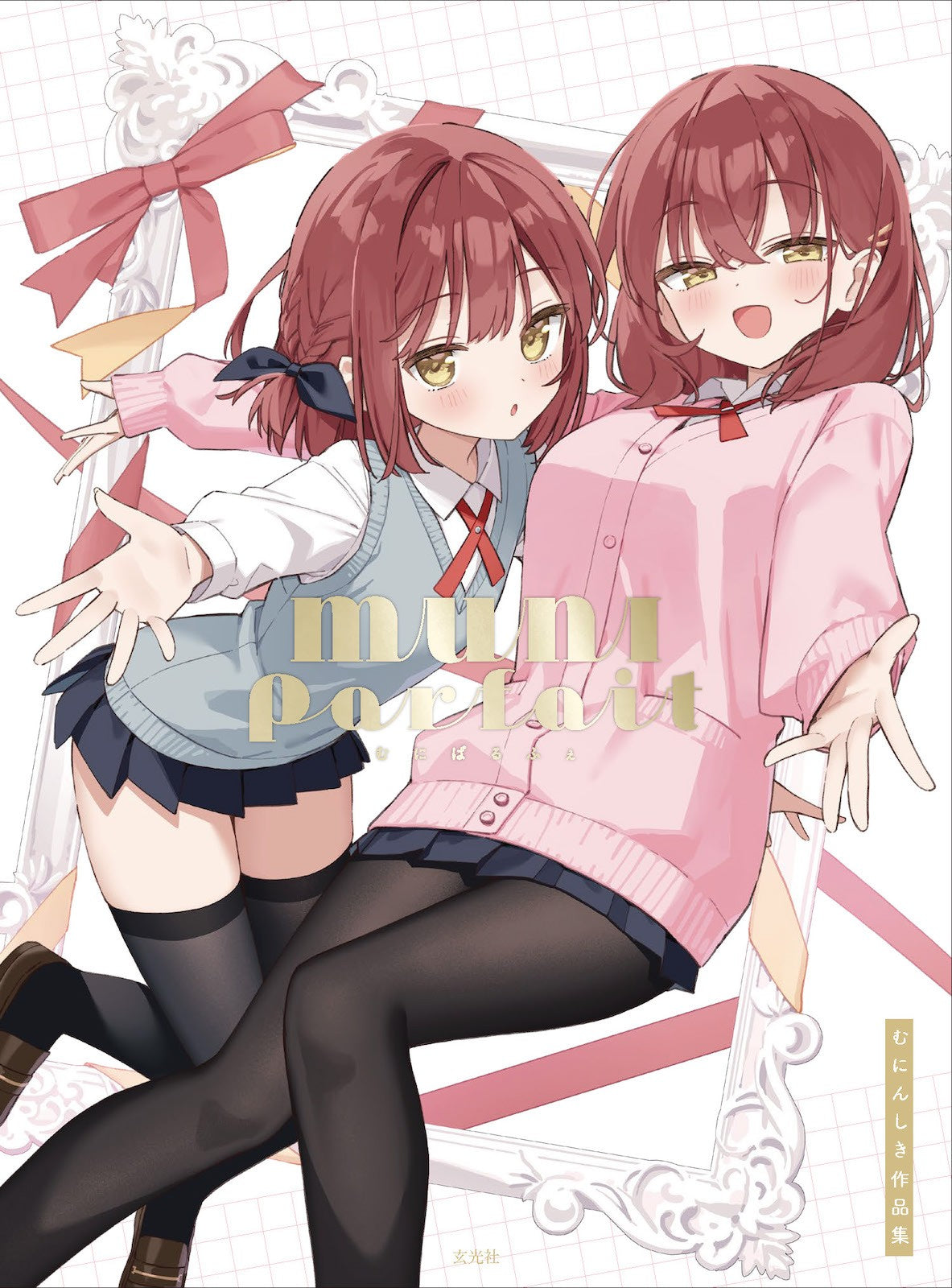 MUNI Parfait:Muninshiki Artworks