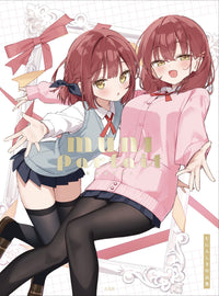 MUNI Parfait:Muninshiki Artworks