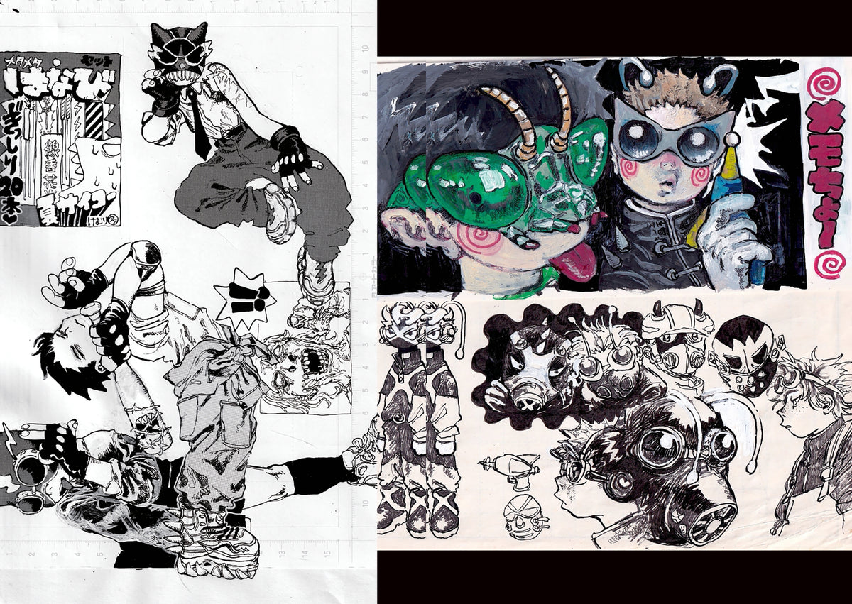 METTA YATARA ART BOOK SATELLITE STORM