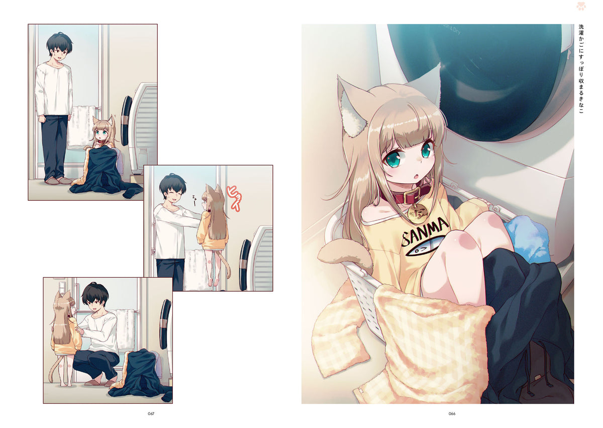 Sunny with Cat -Shimahara Artworks-