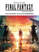 Piano Collection Final Fantasy 1987-2024