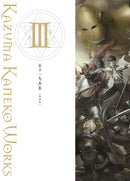 Kazuma Kaneko Art Works Vol. 3 - Republished Edition