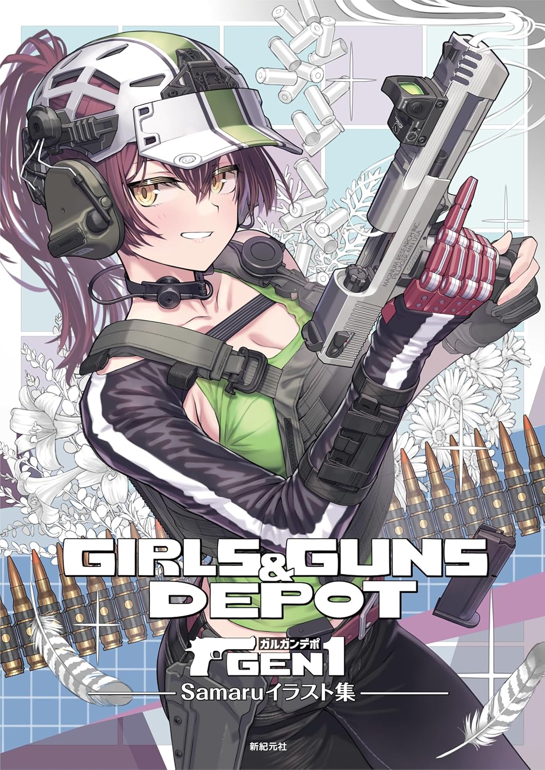 GIRLS & GUNS DEPOT GARGAN DEPOT SAMARU ILLUSTRATION COLLECTION