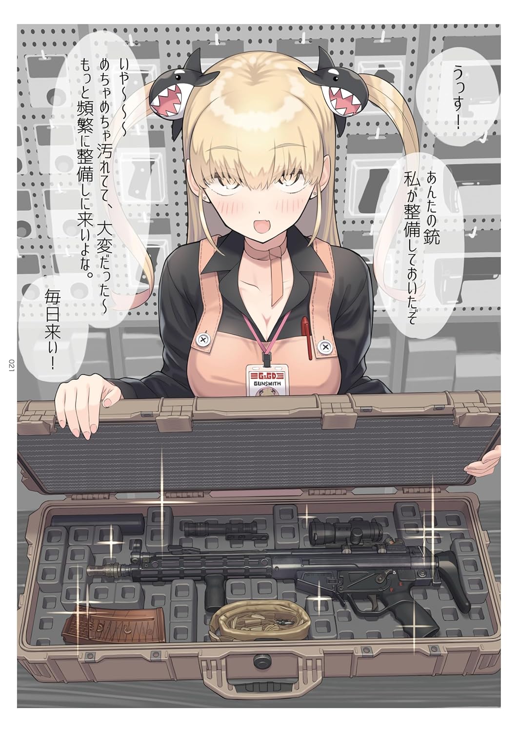 GIRLS & GUNS DEPOT GARGAN DEPOT SAMARU ILLUSTRATION COLLECTION