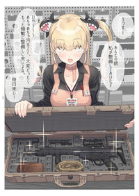 GIRLS & GUNS DEPOT GARGAN DEPOT SAMARU ILLUSTRATION COLLECTION
