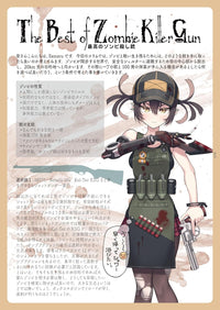 GIRLS & GUNS DEPOT GARGAN DEPOT SAMARU ILLUSTRATION COLLECTION