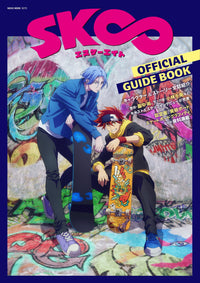 SK∁EOFFICIAL GUIDE BOOK NEKO MOOK