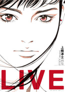 Atsushi Kamijo Art Collection Book LIVE