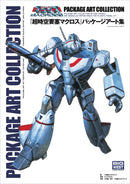 "SUPER DIMENSION FORTRESS MACROSS" PACKAGE ART COLLECTION