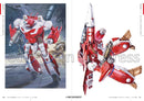 "SUPER DIMENSION FORTRESS MACROSS" PACKAGE ART COLLECTION