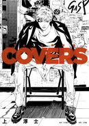 TO-Y COVER ILLUSTRATION COLLECTION -COVERS-