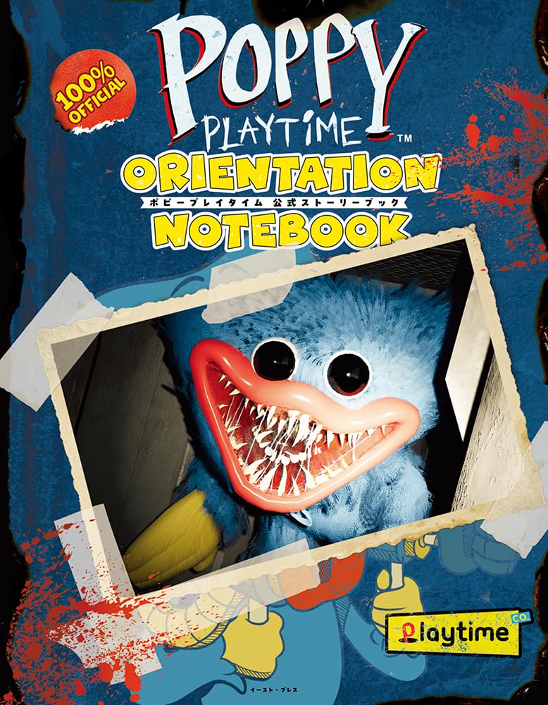 POPPY PLAYTIME OFFICIAL STORYBOOK