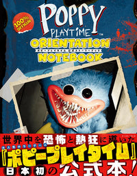 POPPY PLAYTIME OFFICIAL STORYBOOK