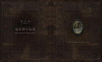 ORACLE GEHN/HIGH FANTASY STORY ART COLLECTION