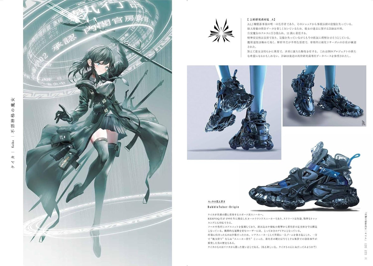 RESURGUM SWAV WORKS COLLECTION