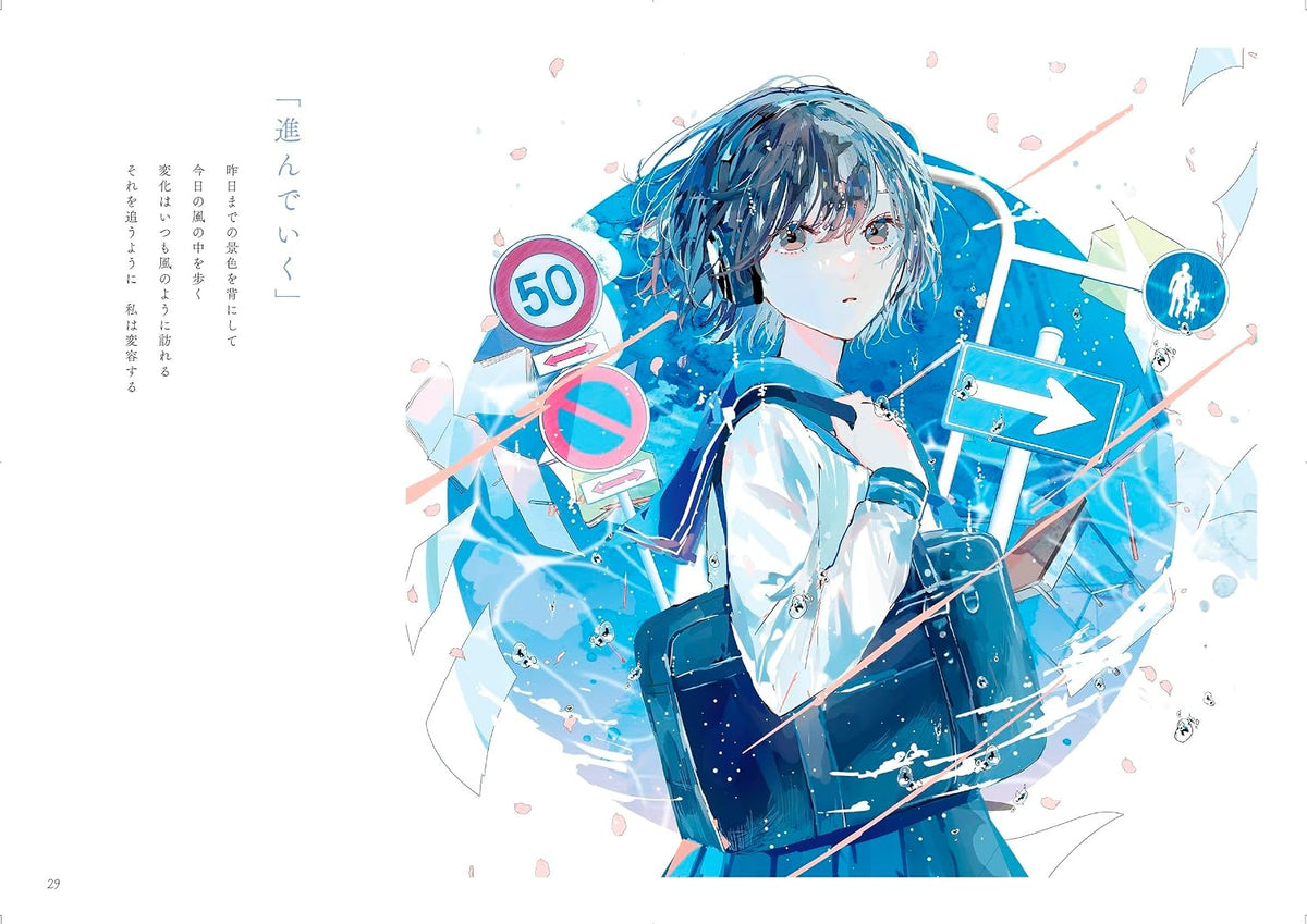 MORE THAN BLUE, LESS THAN TRANSPARENT: A COLLECTION OF WORKS BY JIAH HAGIMORI
