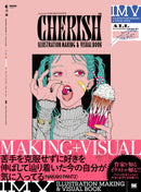 CHERISH NAKAKI PANTZ Art Collection - ILLUSTRATION MAKING & VIS