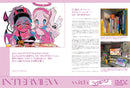 PYECUTS SOREYU WORKS ILLUSTRATION MAKING & VISUAL BOOK