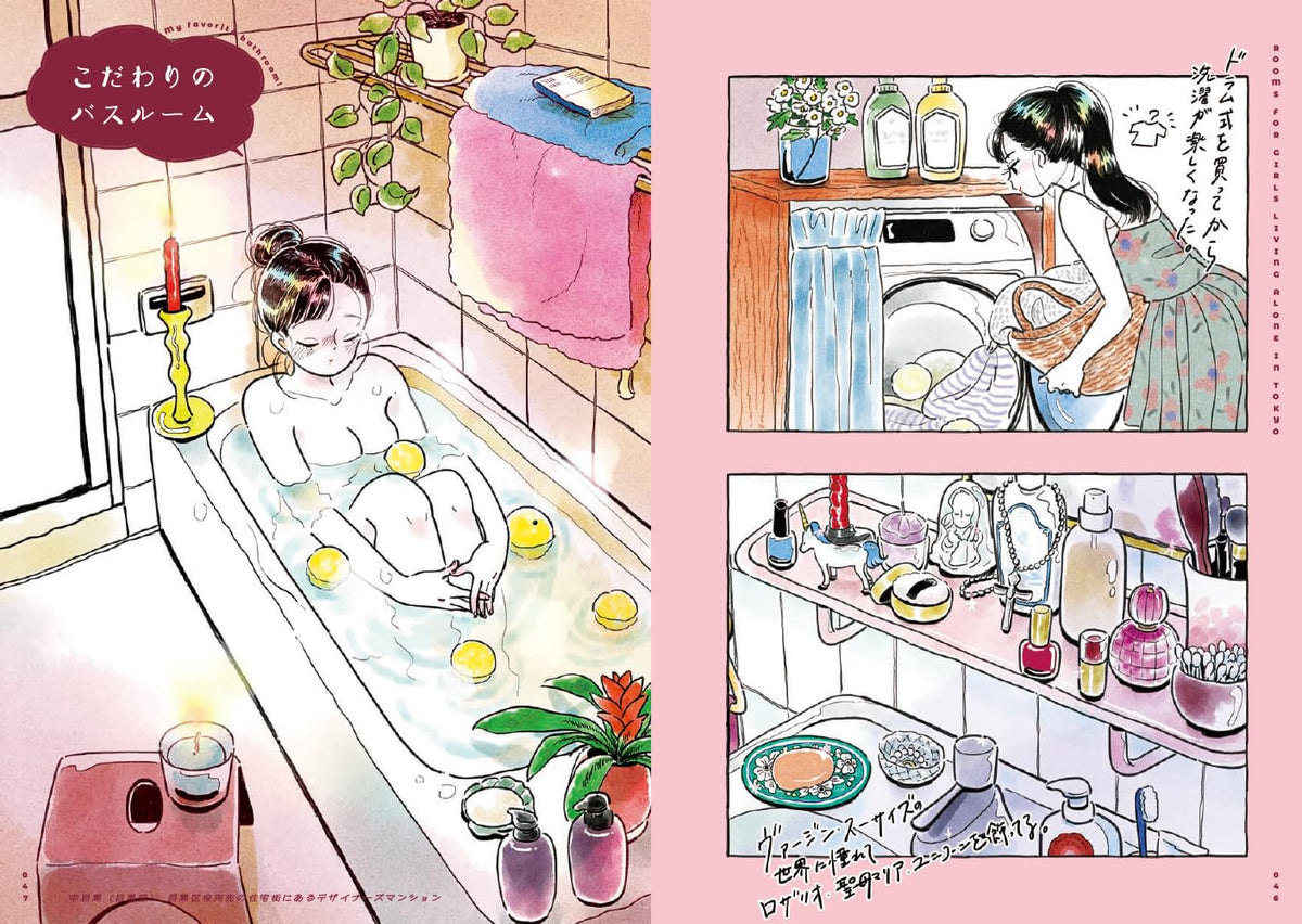 A GUIDE TO ROOMS FOR WOMEN LIVING ALONE IN TOKYO: ILLUSTRATIONS AND COMICS