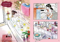 A GUIDE TO ROOMS FOR WOMEN LIVING ALONE IN TOKYO: ILLUSTRATIONS AND COMICS