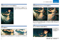 Shadow-potg Artworks Illustration Making & Visual Book