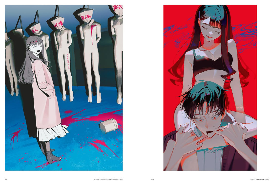 Bite Back - Tsumagure Areki Illustration Making & Visual Book