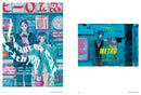 LUCKY najuco Artworks ILLUSTRATION MAKING & VISUAL BOOK