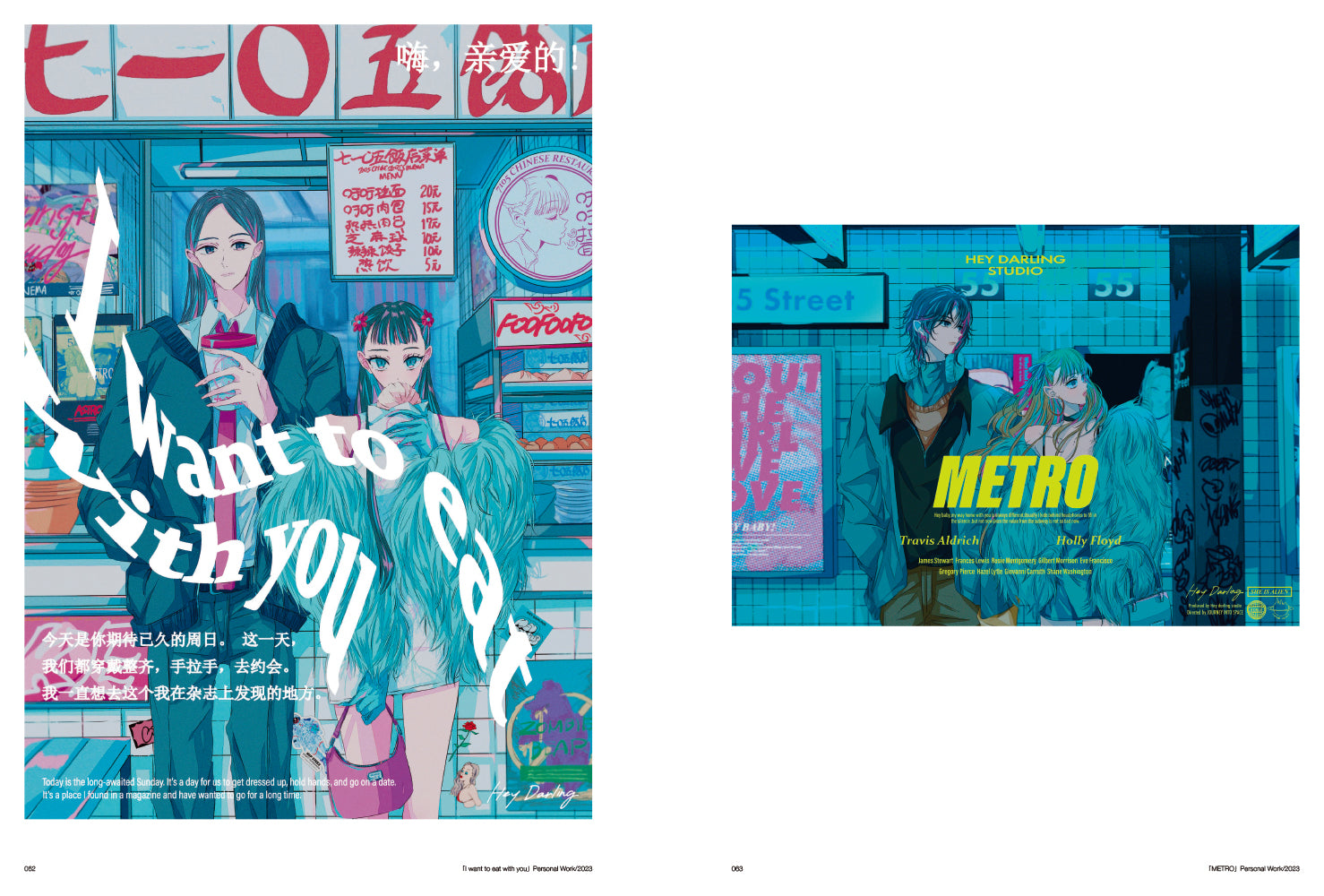 LUCKY najuco Artworks ILLUSTRATION MAKING & VISUAL BOOK