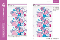 LUCKY najuco Artworks ILLUSTRATION MAKING & VISUAL BOOK