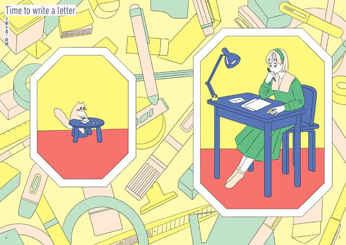 Girls at Home: An Illustration Style Book for Cheerful Daily Living