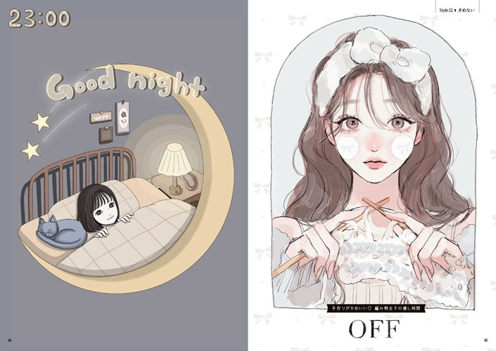 Girls at Home: An Illustration Style Book for Cheerful Daily Living